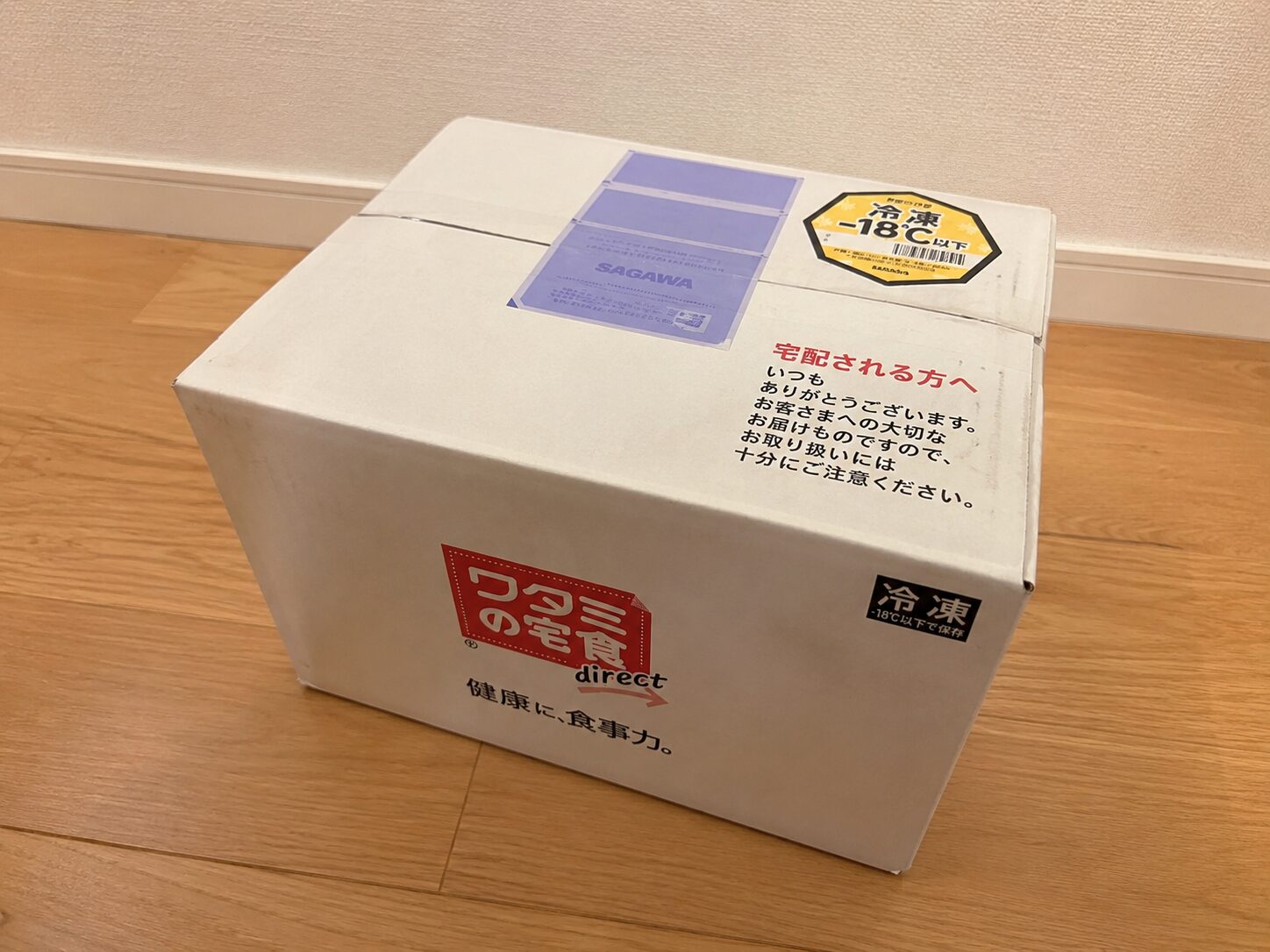 【実食写真①:ヤマト運輸の冷凍便で商品が到着した状態の梱包写真】