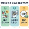 Thumbnail of new posts 138